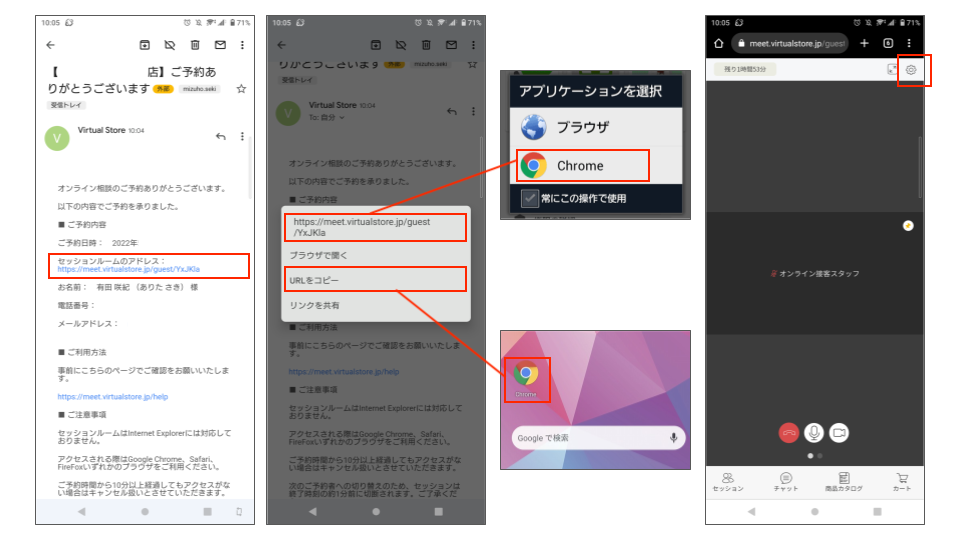 Galaxyスマートフォンでの外カメラ切替方法 – Virtual Storeサポートサイト